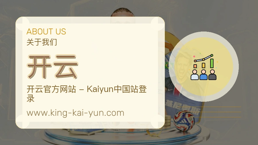 开云